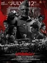 Bharateeyudu 2 (2024) HDRip Telugu