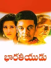 Bharateeyudu (1996) HDRip Telugu