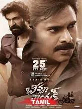 Bheemla Nayak (2022) HDRip Tamil