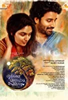 Bhoomiyile Manohara Swakaryam (2020) HDRip Malayalam