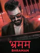 Bhramam (2021) HDRip Malayalam