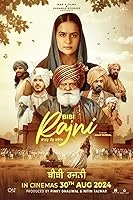 Bibi Rajni (2024) DVDScr Punjabi