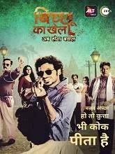 Bicchoo Ka Khel (2020) HDRip Hindi