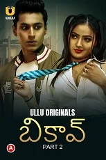 Bikau Part 2 (2023) HDRip Hindi