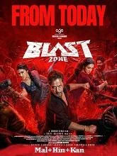Blast Zone (2026) HDRip Malayalam