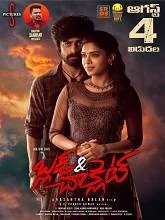 Blood & Chocolate (2023) HDRip Telugu