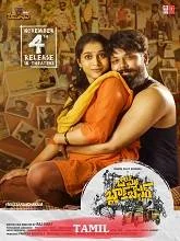 Bomma Blockbuster (2022) HDRip Telugu