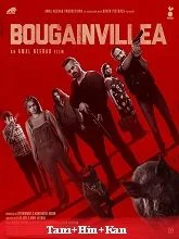 Bougainvillea (2024) HDRip Malayalam