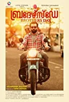 Brother's Day (2019) HDRip Malayalam