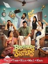 Brothers and Sisters Season 1 (2026) HDRip Telugu