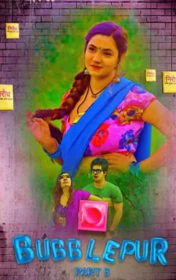 Bubblepur S01 E05 Kooku App (2021) HDRip Hindi