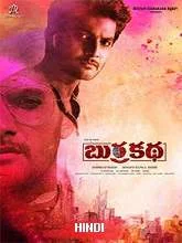 Burra Katha (2019) HDRip Hindi Dubbed