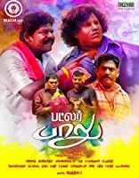 Butler Balu (2019) HDRip Tamil
