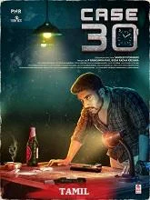 Case 30 (2023) HDRip Telugu
