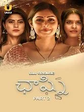 Chaashni Part 2 (2025) HDRip Telugu