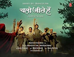 Chalo Jeete Hain (2018) HDRip Hindi