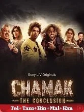 Chamak The Conclusion Sesaon 2 (2025) HDRip Telugu