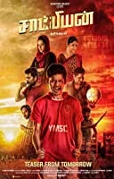 Champion (2025) HDRip Telugu