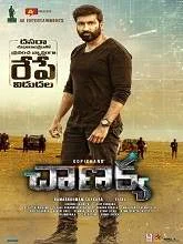 Chanakya (2019) HDRip Telugu