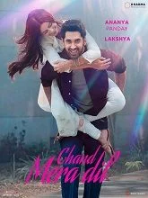 Chand Mera Dil (2026) DVDScr Hindi