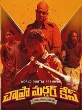 Chapra Murder Case (2024) HDRip Telugu