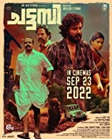Chattambi (2022) HDRip Malayalam