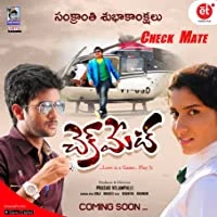 Check Mate (2024) HDRip Tamil