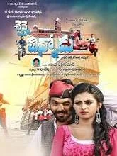 Chennai Chinnodu (2018) HDRip Telugu