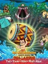 Chhota Bheem Dholakpur Ki Dastaan (2024) HDRip Telugu