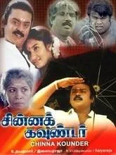 Chinna Gounder (1991) HDRip Tamil