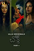 Choked Part 1 (2024) HDRip Telugu