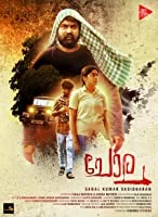 Chola (2019) HDRip Malayalam