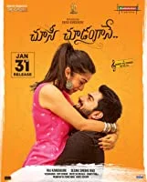 Choosi Choodangaane (2020) HDRip Telugu