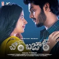 Chor Bazaar (2022) HDRip Telugu