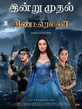Cinderella (2021) HDRip Telugu