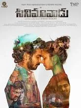 Cinemavadu (2021) HDRip Telugu