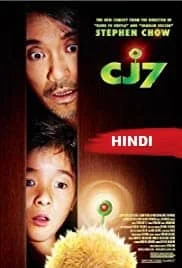 CJ7 (2008) HDRip Hindi Dubbed