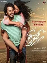 Crush (2024) HDRip Kannada
