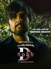 D Company (2021) HDRip Hindi