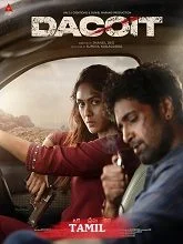 Dacoit (2026) HDRip Malayalam