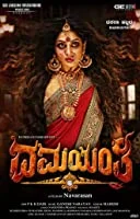Damayanthi (2020) HDRip Hindi Dubbed
