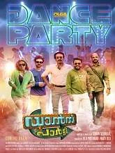 Dance Party (2025) HDRip Malayalam
