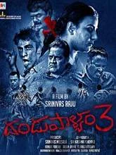 Dandupalyam 3 (2018) HDRip Telugu