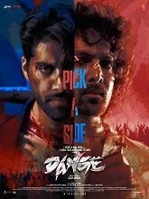 Dange (2024) HDRip Hindi