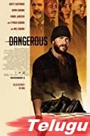 Dangerous (2021) HD Tamil Dubbed