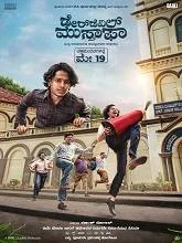 Daredevil Musthafa (2023) HDRip Kannada