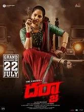 Darja (2022) HDRip Telugu