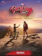 Darling (2025) HDRip Hindi