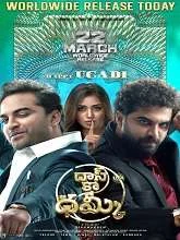 Das Ka Dhamki (2023) HDRip Hindi