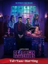 Dead Boy Detectives Season 1 (2024) HDRip Telugu Dubbed